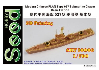 SH710003 1/700 Modern Chinese PLAN Type 037 Submarine Chaser Basic Edition 3D Printing Model Kit