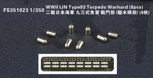 FS351023 1/350 WWII IJN Type93 Torpedo Warhard (8pcs)