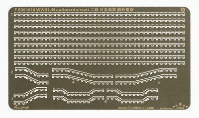 FS351010 1/350 WWII IJN Outboard Circuit (2PE)