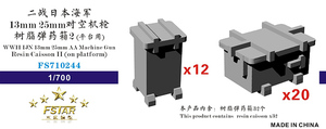 FS710244 1/700 WWII IJN 25mm 13mm AA Machine Gun Resin Caisson II (on platform) (32pcs)