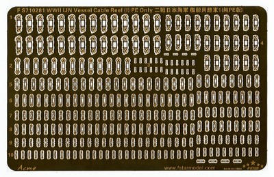 FS710281 WWII IJN Cable Reel for Vessels(I) PE only