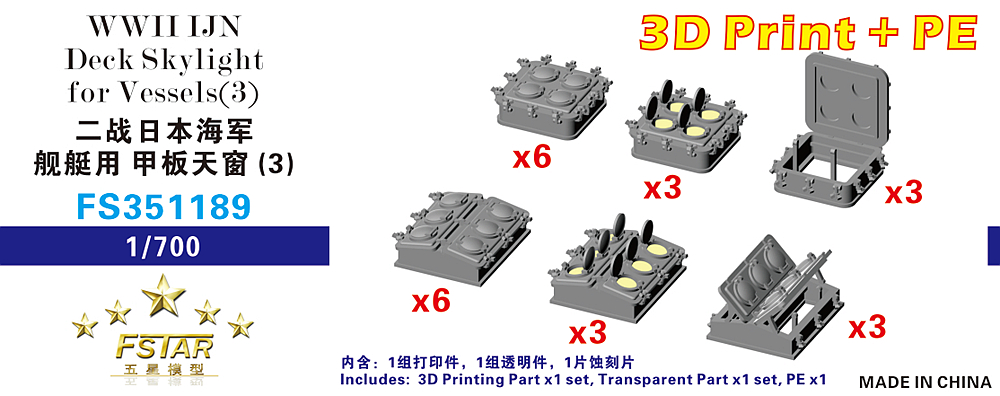 FS351189 1/350 WWII IJN Deck Skylight for Vessels(3) 3D Printing