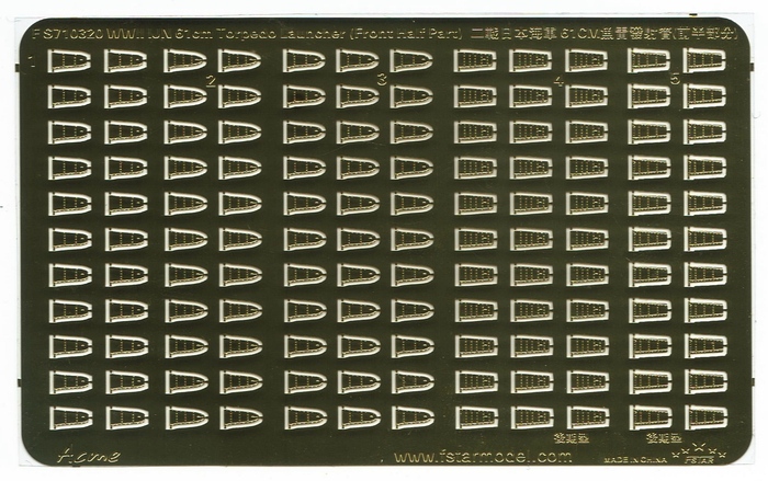 FS710320 1/700 WWII IJN 61cm Torpedo Launcher (Front Half Part)