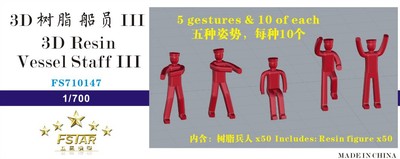 FS710147 1/700 3D Resin Vessel staff III (50pcs)