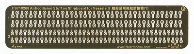 FS710268 1/700 Anticollision Stuff on Shipboard for Vessels (I)