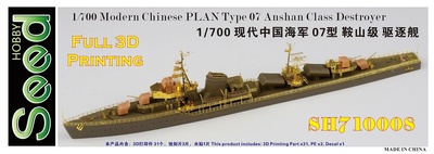 SH710008 1/700 Modern Chinese PLAN Type 07 Anshan Class Destroyer 3D Printing Model Kit
