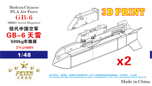 FS48009 1/48 Modern Chinese PLA Air Force GB-6 500KG Aerial Dispenser with Pylons (2 set) 3D Print
