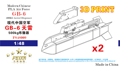 FS48009 1/48 Modern Chinese PLA Air Force GB-6 500KG Aerial Dispenser with Pylons (2 set) 3D Print