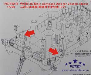 FS710218 1/700 WWII IJN Main Compass Disk for Vessels (8pcs)