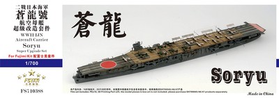 FS710388 1/700 WWII IJN Aircraft Carrier Soryu Super Upgrade Set for Fujimi