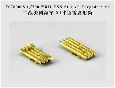 FS700058 1/700 WWII USN 21 inch Torpedo tube