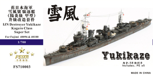 FS710003 1/700 IJN Destroyer Yukikaze 雪风 For Fujimi  40096 & 40100