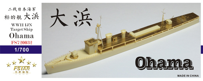 FS720032 1/700 WWII IJN Target Ship Ohama Resin Model Kit