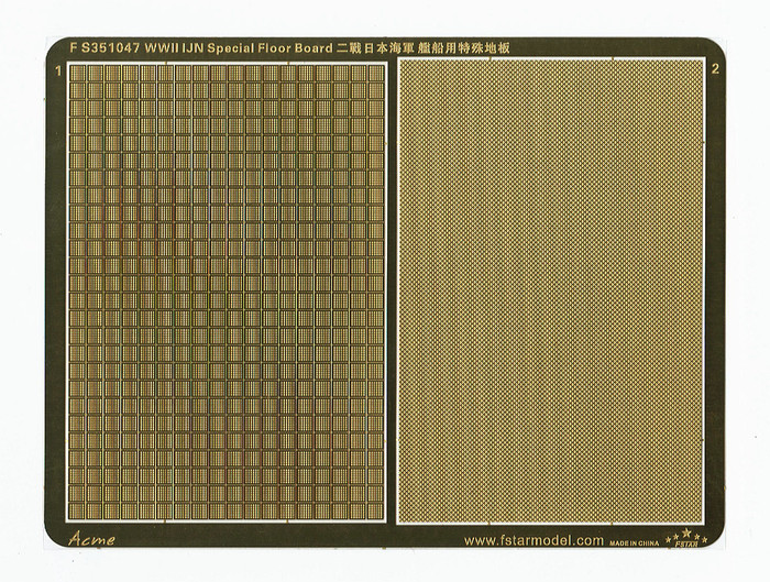 FS351047 1/350 WWII IJN Special Floor Board (2 types)