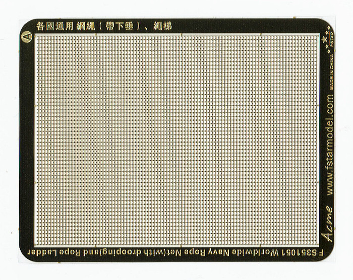 FS351051 1/350 Worldwide Navy Rope Net & Rope Ladder