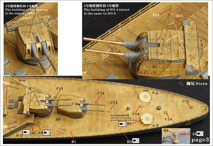 交響戦艦シリーズ　三点セット ファイブスターモデル FS710123 1/700 日本海軍 駆逐艦 涼月