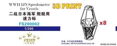 FS200002 1/200 WWII IJN Speedometer for Vessels (8set) 3D Printing