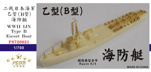 FS720021 1/700 WWII IJN Type B Escort Boat Resin Model Kit