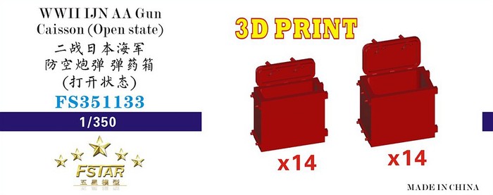 FS351133 1/350 WWII IJN AA Gun Caisson (Open state) 3D Print
