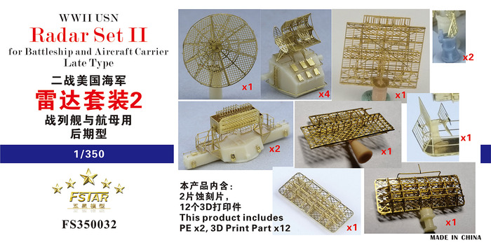 FS350032 1/350 WWII USN Radar Set II for Battleship and  Aircraft Carrier Late Type