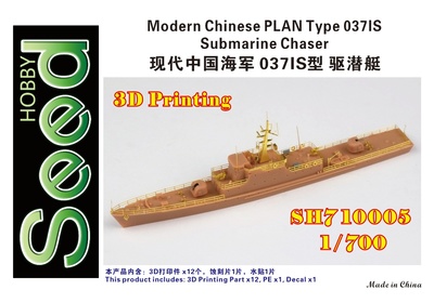 SH710005 1/700 Modern Chinese PLAN Type 037IS Submarine Chaser 3D Printing Model Kit