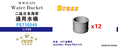 FS710345 1/700 WWII IJN Water Bucket &nbsp;(brass)(12pcs)