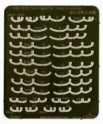FS351213 1/350 Foot Rope for Mast Crossbar