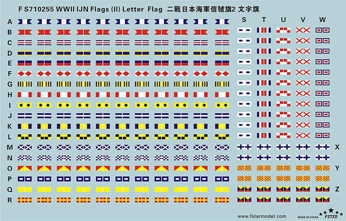 FS710255 1/700 WWII IJN Flags(II) Letter Flag