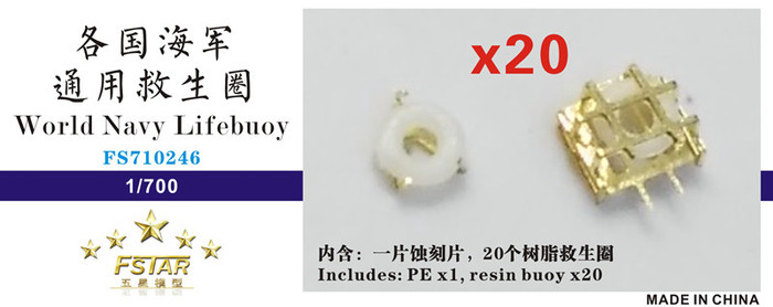 FS710246 1/700 World Navy Buoy (Pure white)