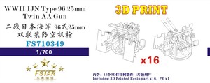 FS710349 1/700 WWII IJN Type 96 25mm Twin AA Gun 3D Printing (16 set)