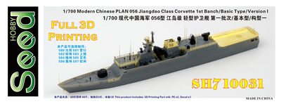 SH710031 1/700 Modern Chinese PLAN 056 Jiangdao Class Corvette 1st Banch/Basic Type/Version I 3D Printing Model Kit