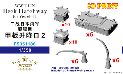 FS351186 1/350 WWII IJN Deck Hatchway for Vessels II 3D Printing
