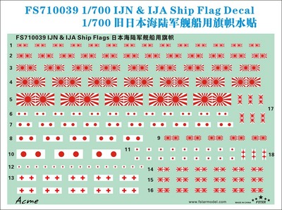 FS710039 1/700 IJN & IJA Ship Flag Decal