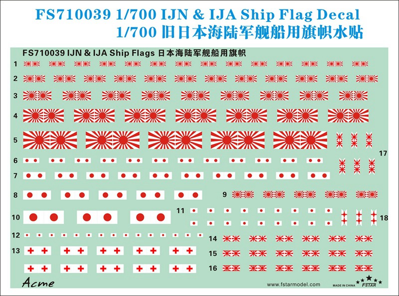 Fivestar Decal 1/700 IJN & IJA Ship Flag Decal FS710039 
