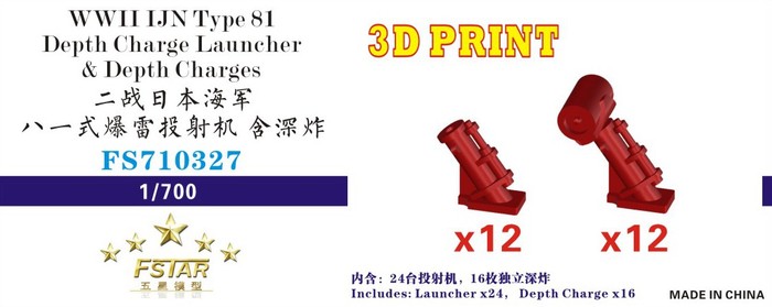 FS710327 1/700 WWII IJN Type 81 Depth Charge Launcher 3D Print (Launcher x24， Depth Charge x16)