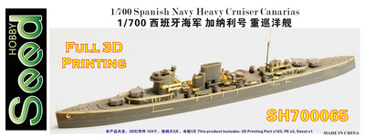 SH700065 1/700 Spanish Navy Heavy Cruiser Canarias Model Kit (3D Printing)