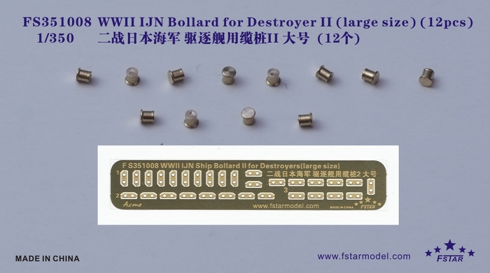 FS351008 1/350 WWII IJN Bollard for Destroyer II (large size) (12pcs)