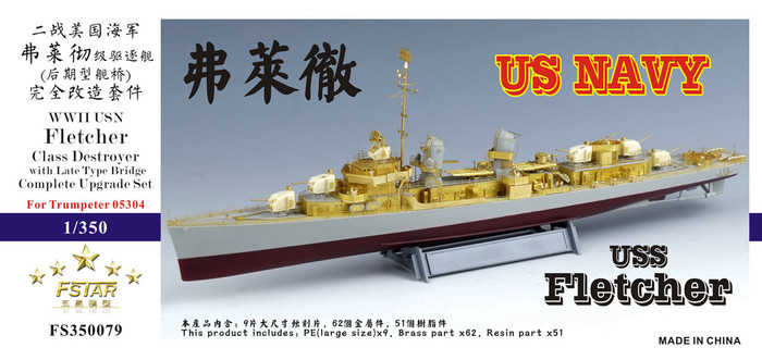 FS350079 WWII USN Fletcher Class (with Late Type Bridge) Complete Upgrade Set For Trumpeter 05304