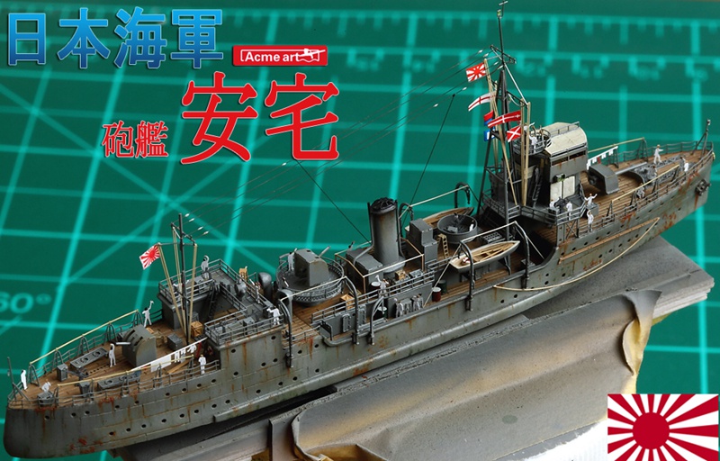 文章附图