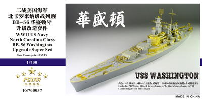 FS700037 1/700 二战美国海军 北卡罗来纳级 华盛顿号战列舰 升级改造套件 配号手05735