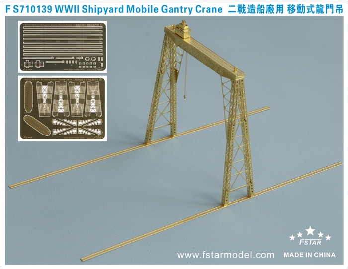 FS710139 1/700 WWII Shipyard Mobile Gantry Crane