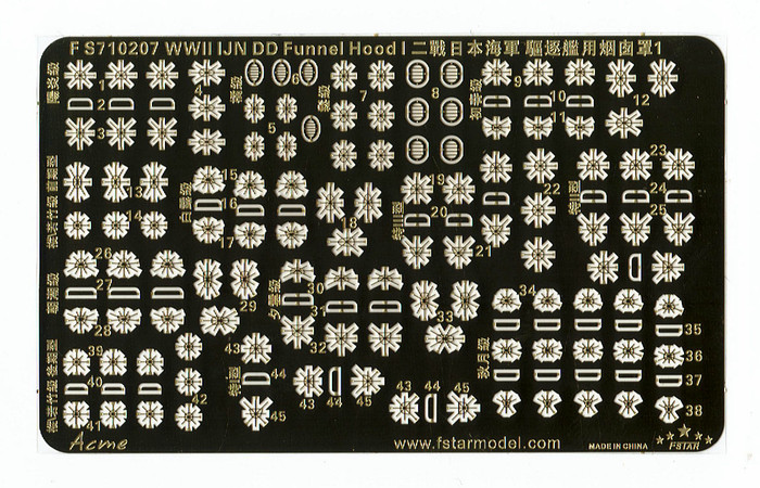 FS710207 1/700 WWII IJN Destroyer Funnel Hood I