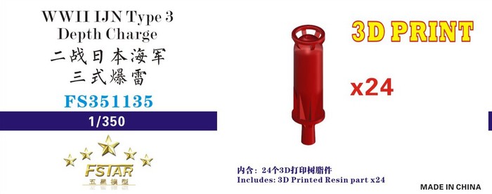 FS351135 1/350 WWII IJN Type 3 Depth Charge 3D Print (24pcs)