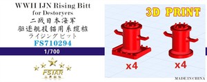 FS710294 1/700 WWII IJN Rising Bitt for Destoryers  (2 types, 4 set of each) 3D PRINT
