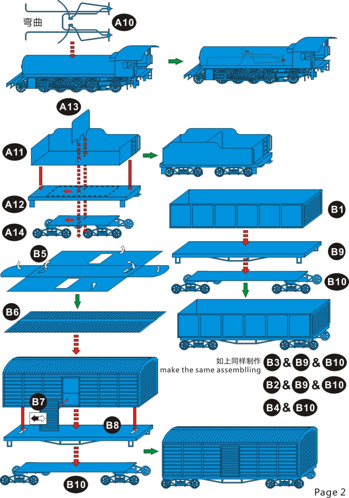 1/700 日本満州 汽車セット FS710013 Amazon | ファイブスターモデル FS710013 1/700 日本 満州国鉄道