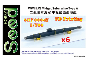 SH700047 1/700 WWII IJN Midget Submarine Type A  (6set)  3D Printing Model Kit