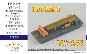 FSP700013 1/700 US Navy YC-283 Tank Cleaning Barge (Non Self-propelled)(3D Printing) Model Kit