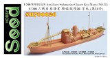 SH700026 1/700 WWII IJN Auxiliary Submarine Chaser Kyo Maru (NO.11) Resin Model Kit
