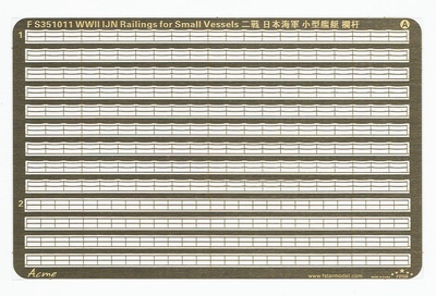 FS351011 1/350 WWII IJN Railings for Small Vessels &nbsp;(2PE)