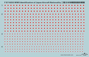 FS710253 WWII Identificationof Japan Aircraft Nationality Decal Set